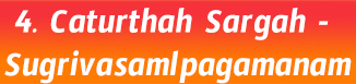 4. Caturthah Sargah - Sugrivasamlpagamanam